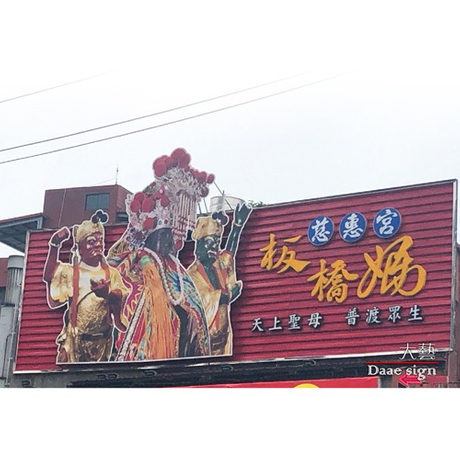 商業大樓外牆廣告