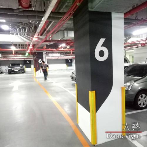 停車場各式招牌實績 2