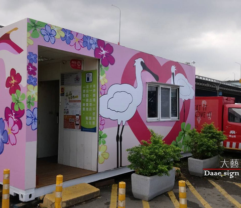 停車場 貨櫃貼圖