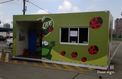 停車場 貨櫃貼圖