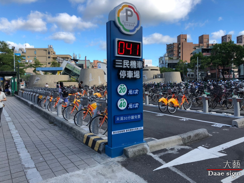 停車場 貨櫃貼圖