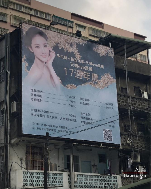 广告帆布
