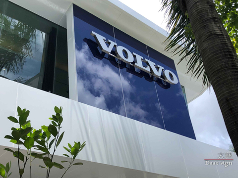 Volvo 招牌