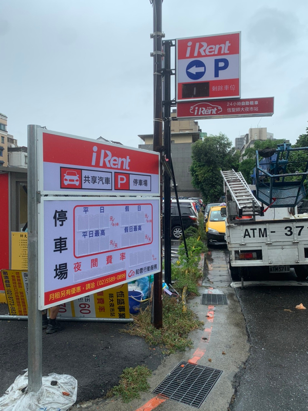 和云irent