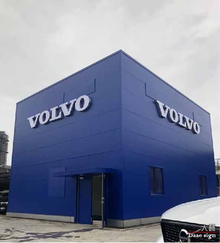 外牆大型廣告招牌