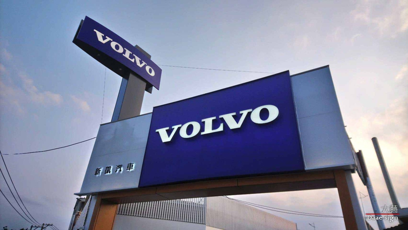 外牆大型廣告招牌