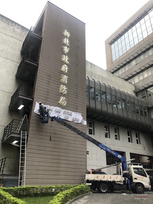店面招牌產業