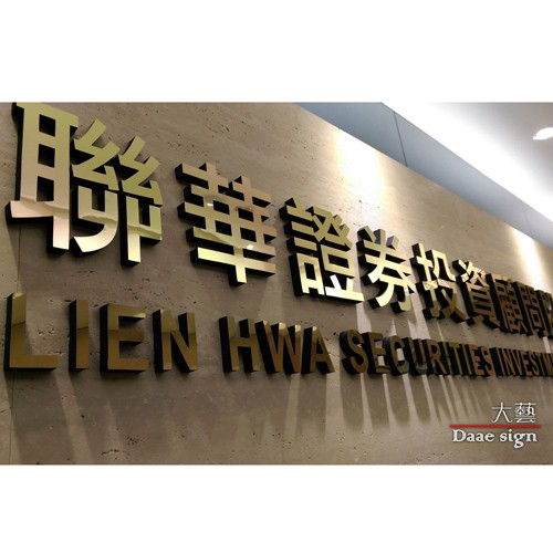 进口铜片泡棉字
