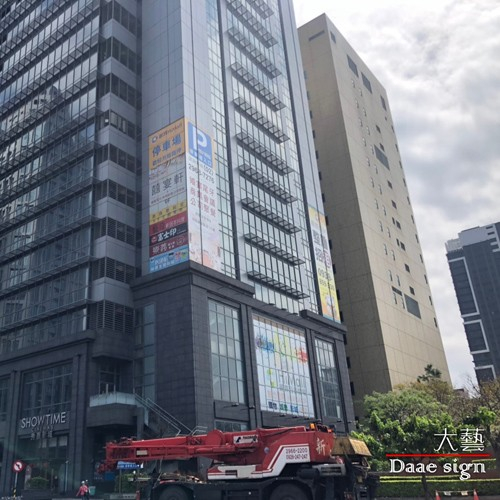 大圖輸出和帆布輸出