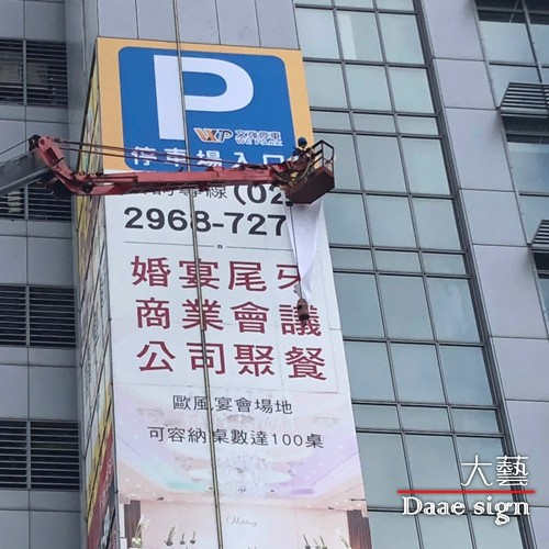 大圖輸出和帆布輸出